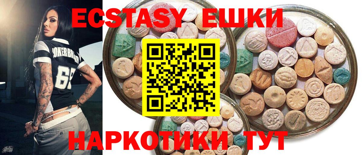 Конопля  Лобня  Альфа ПВП СОЛЬ кристаллы  КОКАИН  Меф МЯУ МЯУ   НБОМе  Гашиш  Вход с VPN  ГЕРОИН 