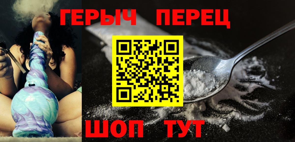Лобня  Героин VHQ  Вход с VPN 