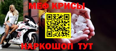 амф Ливны