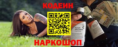 спайс Ликино-Дулёво