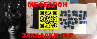 мефедрон мука Лесосибирск