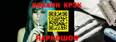 мефедрон мука Лесосибирск