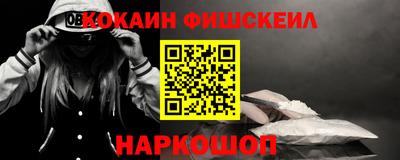 мефедрон мука Лесосибирск