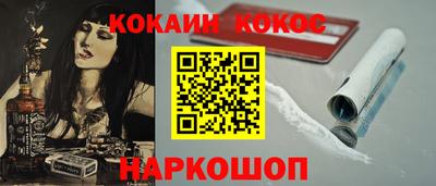 спайс Ликино-Дулёво