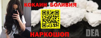мефедрон мука Лесосибирск