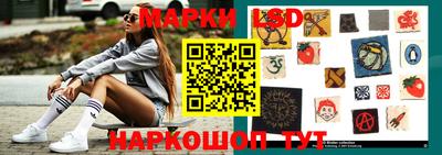 амф Ливны