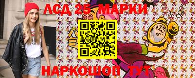 спайс Ликино-Дулёво