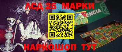 спайс Ликино-Дулёво