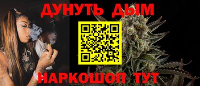 спайс Ликино-Дулёво