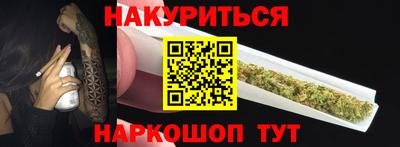амф Ливны