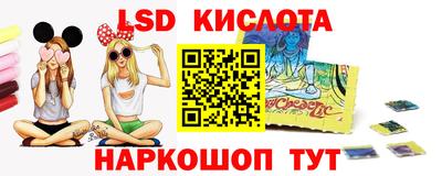 спайс Ликино-Дулёво
