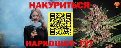 спайс Ликино-Дулёво