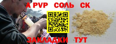 мефедрон мука Лесосибирск