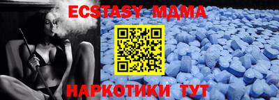 мефедрон мука Лесосибирск
