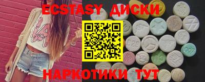 амф Ливны