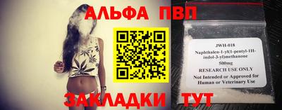 амф Ливны