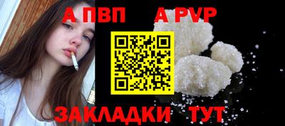 спайс Ликино-Дулёво
