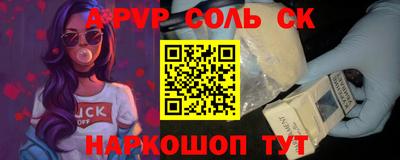 мефедрон мука Лесосибирск