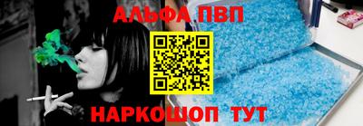 амф Ливны