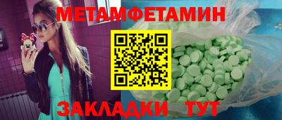мефедрон мука Лесосибирск