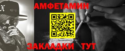 амф Ливны
