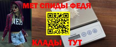 мефедрон мука Лесосибирск