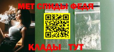 спайс Ликино-Дулёво