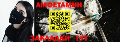 амф Ливны