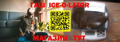 спайс Ликино-Дулёво