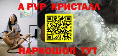 мефедрон мука Лесосибирск
