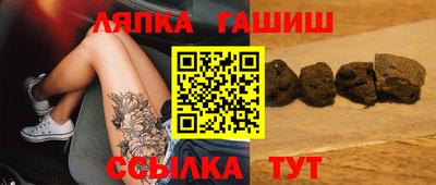 амф Ливны