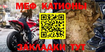 мефедрон мука Лесосибирск