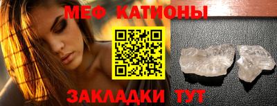 мефедрон мука Лесосибирск
