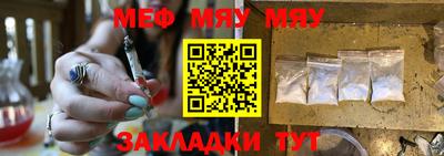 мефедрон мука Лесосибирск