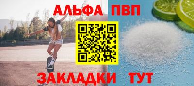 спайс Ликино-Дулёво