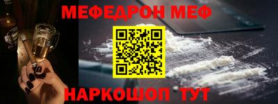 спайс Ликино-Дулёво