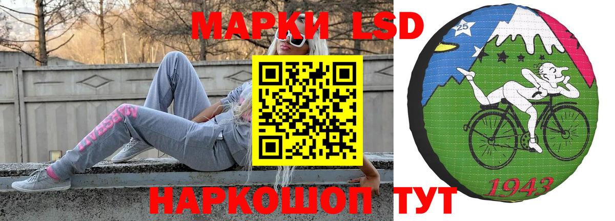   вход  ЛСД экстази  Лобня  ЛСД экстази ecstasy  Вход с VPN  ЛСД экстази ecstasy 
