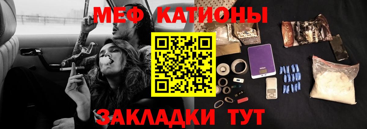 Мефедрон Лобня
