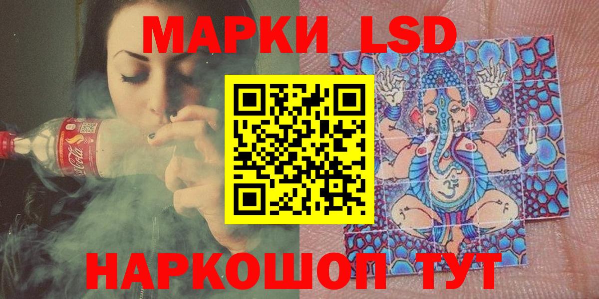 Наркотические марки 1500мкг  Вход с VPN  Лобня  Наркотические марки 1500мкг 