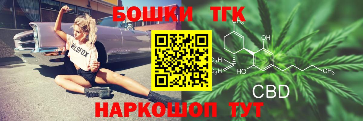 Марихуана AK-47  Вход с VPN  Марихуана White Widow  Бошки Шишки MAZAR  Лобня 